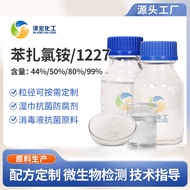 Benzha Chlorine Ammonium Hand Sanitizer Wet Wipes Sterilization Preservatives Methane Dimethane Ammo