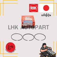 Piston Ring TOYOTA 14B Dyna BU101 RIKEN Brand Engine Parts Genuine Japanese