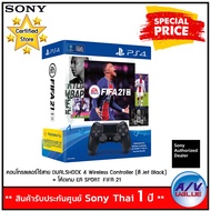 (ไม่ใช่เครื่อง PS4 โค้ดเกมส์พร้อมจอย) SONY PS4 DUALSHOCK 4 WIRELESS CONTROLLER + FIFA 21 BUNDLE PACK (ASIA) GAMING  By AV Value