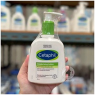 Cetaphil Moisturising Lotion 237 ml. Moisturizing 237