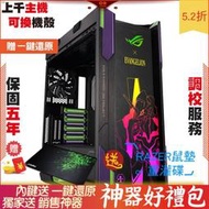 技嘉 RTX3090Ti GAMING Pioneer APS SL3 120 N 2F1 電腦 電腦主機 電競主機 天 