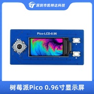 Raspberry Pi Pico 3cm Display 65K Color LCD Module SPI Control Board ST7735S Drive Chip