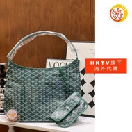 [免運費] Goyard Hobo Bag Green Coated Canvas (平行進口)