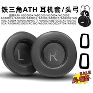 Suitable for Audio-Technica AD700X Earmuffs AD900X Earmuffs AD1000X Earphone Case AD500X Earphone Co