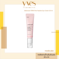 🌟พร้อมส่ง!!!🌟Medicube PDRN Pink Peptide Eye Cream 30 ml อายครีม