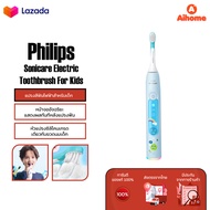 [ประกัน 2ปี] Philips Sonicare Electric Toothbrush For Kids HX5232 แปรงสีฟันไฟฟ้าสำหรับเด็ก จับเวลาอั