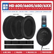 Suitable for Sennheiser HD 600 660S 650 6XX Earphone Case Accessories Earmuffs Sponge Cushion Replac