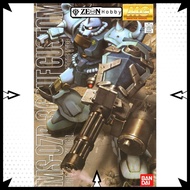 Bandai MG 1/100 MS-07B3 Gouf Custom 5061575
