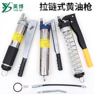 Zipper Plug Manual Spring Tube Pressure Oil Pulley Transparent Tube Inbo Grease Gun Grease Spring Do