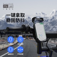 Mr.lei/Mr. Xiaolei Takeaway Motorcycle Battery Bicycle Buckle Navigation Mobile Phone Holder for Cyc