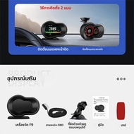สมาร์ทรถ HUD OBD2 Head Up Display F9 OBD รถ On-board คอมพิวเตอร์ Auto HUD ดิจิตอลวัดระยะทางน้ําและน้