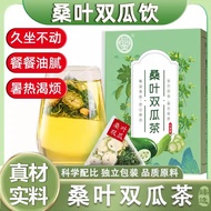 Mulberry Leaf Double Gourd Tea Bitter Gourd Tea Mulberry Leaf Tea Winter Gourd Tea Bitter Gourd Mulb