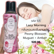 เสื้อผ้าหอมเหมือนร้านซักรีด เม็ดน้ำหอมซักผ้า P&G Lenor Aroma Downy เม็ดซักผ้า ลดกลิ่นอับ Rawin Happy