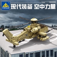 Kaizhi AH1Z Viper Armed Helicopter Modern Equipment Air Power Airplane Model Building Block Toy Male
