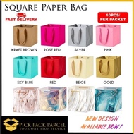 🎁 10PCS Square Paper Bag Coloured Paper Bag Gift Bag Goodies Bag