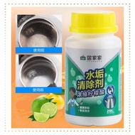 檸檬酸水垢清潔劑電水壺茶漬去異味除垢劑飲水機茶垢清除劑電熱水壺清潔劑