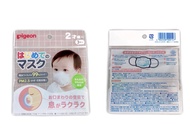 Pigeon 初次使用口罩 3枚入