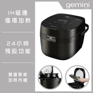 Gemini - Gemini 1.2公升IH磁應焱釜電飯煲 GRC12B丨珍珠米