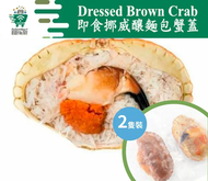 鯨魚仔 - 〖 海鮮 〗即食挪威釀麵包蟹蓋(150g純蟹肉+蟹鉗+蟹膏+竹蟹叉)#即食#焗烤#dressed crab