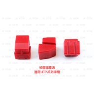 XC < JZ BIKES JETSR Hanger Engine Shock Absorber Suitable For JETS JETSL FT6 DIO