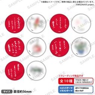 ASL anisama 2022 Sparkle BanG Dream from ARGONAVIS GYROAXIA