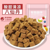 Eight Immortals, Licorice, Tangerine Peel, Eight I 八仙丹甘草陈皮八仙果酸甜果丹零食广东特产蜜饯果干休闲食品袋装6/25soim1