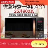 XY1 Galanz Microwave Oven 25Liter Convection Oven Oven Smart Household Flat Plate Micro Steaming and Baking Integrated90