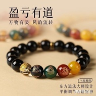 Five Elements Bracelet  Five Elements Bracelet  Five Elements Bracelet for Replenishing Zodiac Eleme