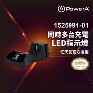 【PowerA】任天堂Joy-Con 加Pro 手把2合1充電座(1525991-01)