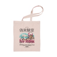 Fakelab Japanese Bloom Canvas Tote Bag Japanese Sakura Tote Bag Japanese/