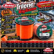 Fishing line Trilene Biggame Micro by Berkley [Orange] For Maximum Surge Berkley Trilene