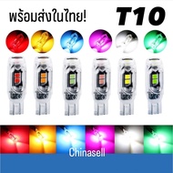T10 Flashing Turn Signal Light Can Be Used With Both Motorcycles And Cars.