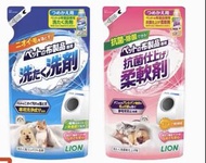 現貨日本獅王》寵物衣物柔順劑及洗衣液