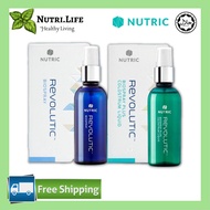 Nutric Revolutic BioSpray/ Nutric Revolutic BioSpray Plus 60ml [Wholesale Price] [Halal-Certified] [