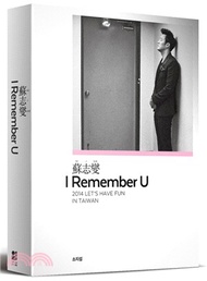 413.蘇志燮I Remember U：蘇志燮台灣專場粉絲DVD書（5＋1完全保存版，沉思經典白款）【白色情人節限量款】