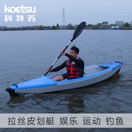 KOETSU Inflatable Kayak, Thick Portable Kayak, Assault Boat, Rubber Boat, Rafting Kayak, Fishing Boat