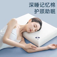 Memory Pillow Yaduo Same Style Hotel Deep Sleeping Pillow PRO2 Cervical Protection Adult Pillow Slow