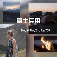 LUT | FUJIFILM F-Log/F-Log2 → Rec.709 LUT 🎞️📷