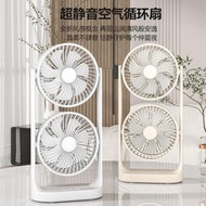 【小風扇】2024新款日韓雙頭桌面風扇大風力空氣循環扇辦公宿舍靜音雙層風扇