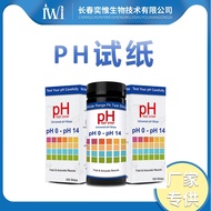 PH Test Paper Strip Urine Water Saliva PH Detection Export