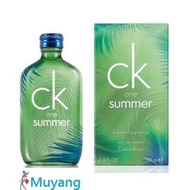 CK One Summer 2016限量版中性淡香水