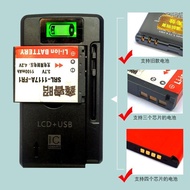 Suitable for ccd Camera Charger WIFI Universal Charger Mobile Phone Board Charger Fast Y264023