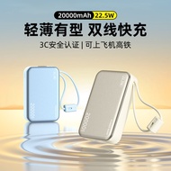 2,000mAh Ultra-Thin Charging Treasure 3C Certified Fast Charging Comes with Line Fast Charging Porta
