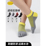 襪子女Vibram赤足運動排汗五指襪