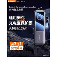 Suitable for Anker Zolo bank A1695/165W protective protector, 165W mobile power protection case,