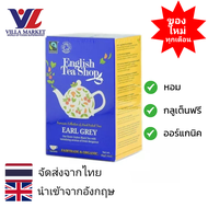 English Tea Shop Organic Earl Grey Tea Bags 40g ชา ชาดั้งเดิม ชาต้นตำรับ ชาอังกฤษ