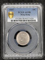 1937年香港喬治五世一毫 (爆原光)