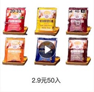 伯朗三合一咖啡包50入公司貨uCc117咖啡包100入11410入