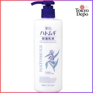 Beautiful White Job s Tears Moisturizing Emulsion 300ml  x 1