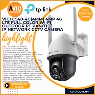 TP-LINK Tplink 4MP 4 Megapixel 4G LTE GSM 24Hour Color WiFi PT Network CCTV Camera VIGI C540-4G(4mm)